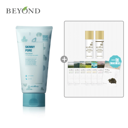 韩国LG正品直邮 BEYOND/碧雅德 毛孔深层洁面乳 150ml 控油清爽