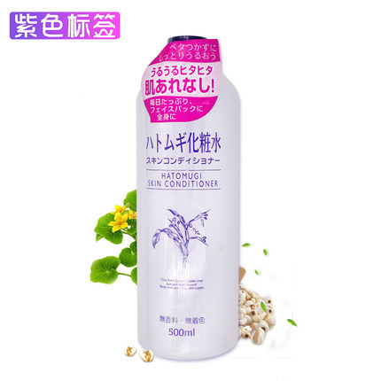 Opera娥佩兰薏仁水500ml爽肤水化妆水保湿水补水控油亮白海外版 Opera娥佩兰薏仁水500ml爽肤水化妆水保湿水补水控油亮白海外版