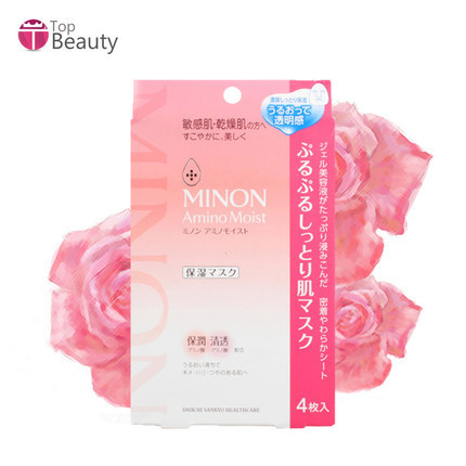 保税直发 MINON 氨基酸美白保湿清透面膜  敏感干燥肌适用 4枚入