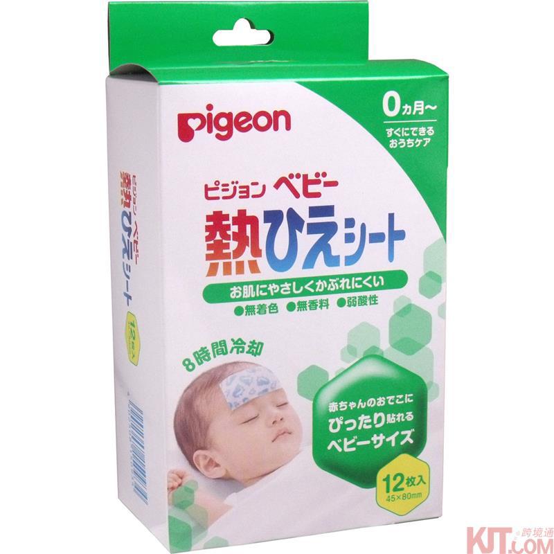 日本进口退热贴-贝亲 8小时退热貼 12片入