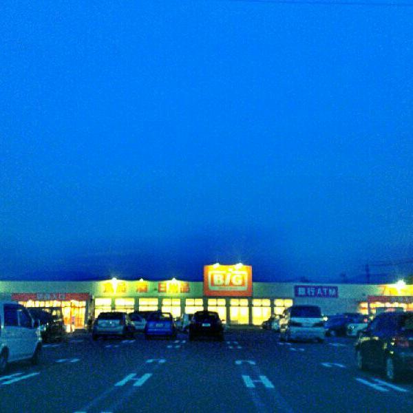 Photo taken at ザ・ビッグ　三郷店／エルサ安昙野 by 由美 か. on 7/11/2013