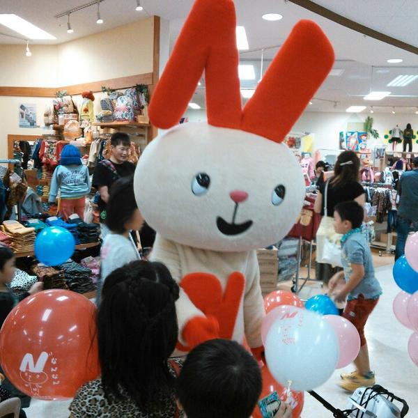 Photo taken at イオン 豊桥南店 by chinkui ち. on 10/12/2014