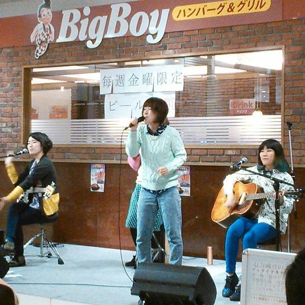 Photo taken at イオン 豊桥南店 by chinkui ち. on 12/1/2013