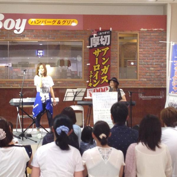 Photo taken at イオン 豊桥南店 by office さ. on 9/13/2014