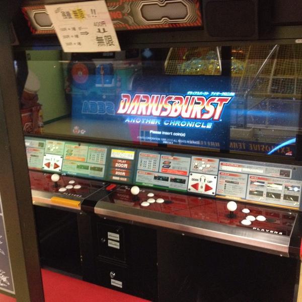 Photo taken at イオン 豊桥南店 by shiromonk on 11/22/2013