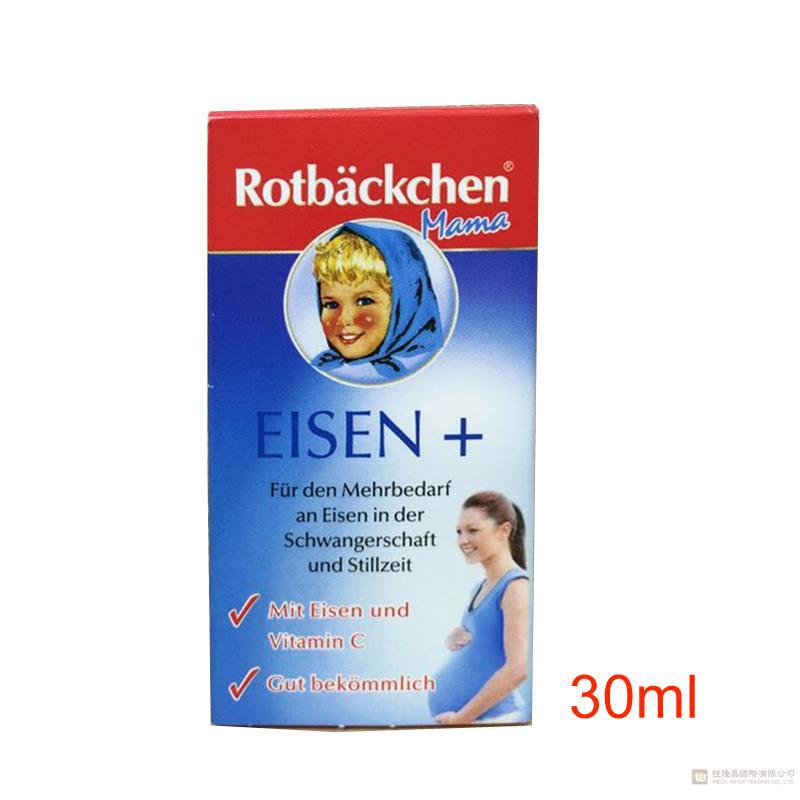 德国红颊天使机能性富铁营养补充元(孕妇) /Rotbackchen Mama Iron 30ml/瓶