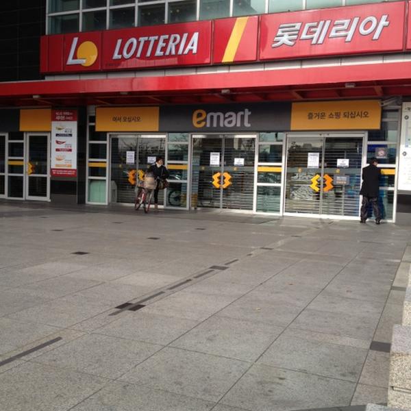 Photo taken at 이마트 (e-mart) by romantic5124 on 11/25/2012