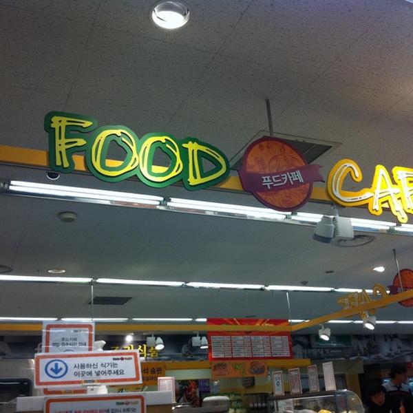 Photo taken at 이마트 (e-mart) by Jungran P. on 9/11/2011