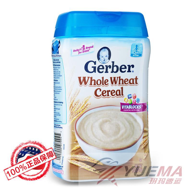美国进口谷物米粉-Gerber嘉宝2段 加锌铁全麦谷物米粉 227克