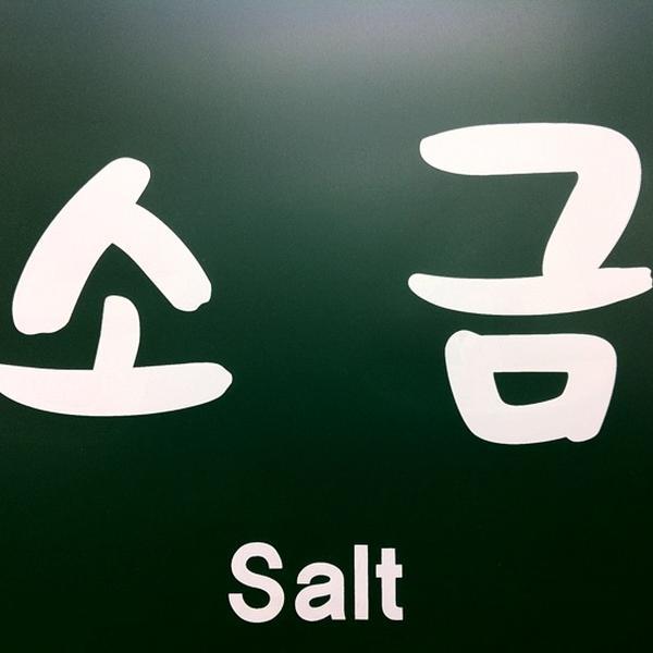 Photo taken at 홈플러스 (Home Plus) by Kang S. on 2/25/2012-大邱广域市寿城95 Photo taken at 홈플러스 (Home Plus) by Kang S. on 2/25/2012