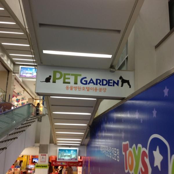 Photo taken at 롯데마트 (LOTTE Mart) by Sooyoung K. on 11/10/2012