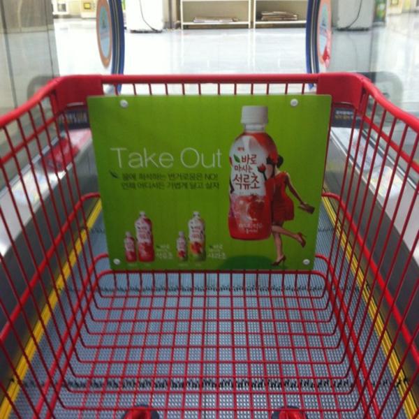 Photo taken at 롯데마트 (LOTTE Mart) by Kim D. on 5/16/2012