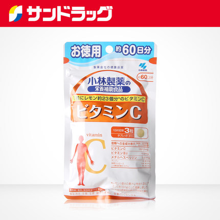 Sundrug 日本进口小林制药补维生素C/VC/补充剂 营养健康