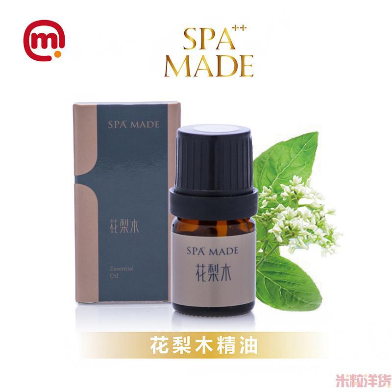 中国台湾进口花梨木精油-SPA MADE花梨木精油 5ml