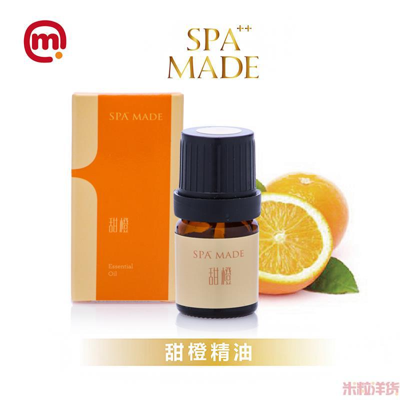 中国台湾进口甜橙精油-SPA MADE甜橙精油 5ml
