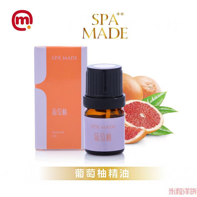 中国台湾进口葡萄柚精油-SPA MADE葡萄柚精油 5ml