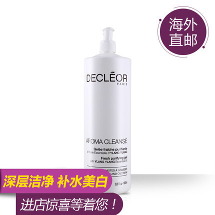 Decleor/思妍丽思妍丽香薰清爽油脂平衡洁面乳 1000ML