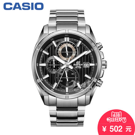 【香港直邮】卡西欧男表 三眼钢带防水石英男士手表EFR-532D-1A男