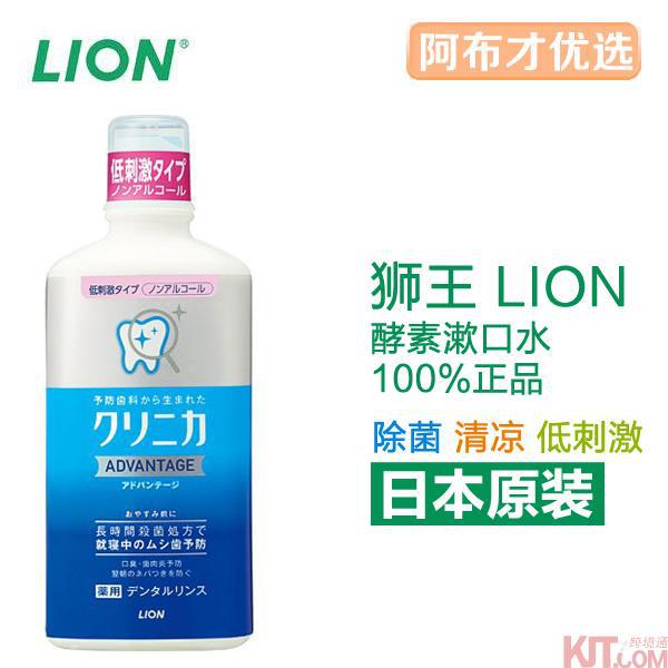 日本进口漱口水-LION狮王漱口水 酵素漱口水 洁净防护无酒精450ml 日本进口漱口水-LION狮王漱口水 酵素漱口水 洁净防护无酒精450ml