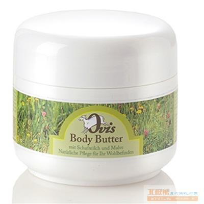 奥地利绵羊奶润肤霜绵羊奶 加 杏仁滋润保湿护肤润肤霜