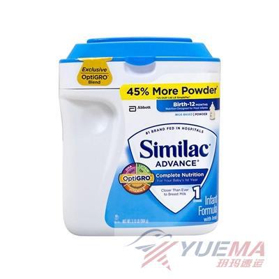 美国进口雅培1段奶粉-雅培Similac 1段 配方奶粉 964g罐装 美国进口雅培1段奶粉-雅培Similac 1段 配方奶粉 964g罐装