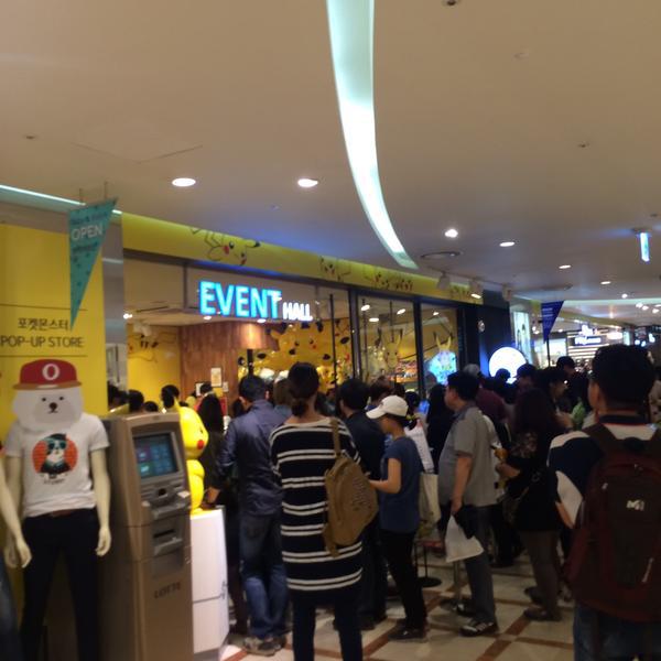 Photo taken at 롯데마트 (LOTTE Mart) by Bs L. on 5/5/2015