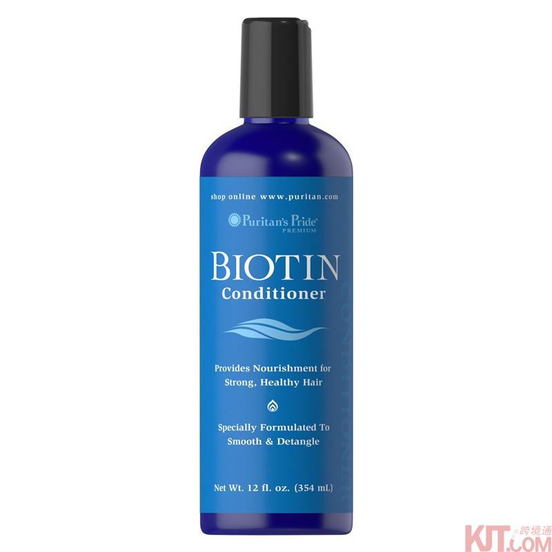 Puritans Pride普丽普莱生物素护发素354ml