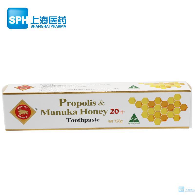 Oceanking蜂胶马努卡蜂蜜20牙膏120克 Oceanking蜂胶马努卡蜂蜜20牙膏120克