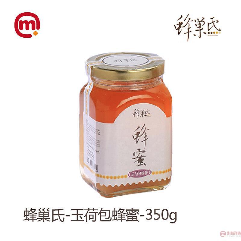 中国台湾 蜂巢氏-玉荷包蜂蜜-350g