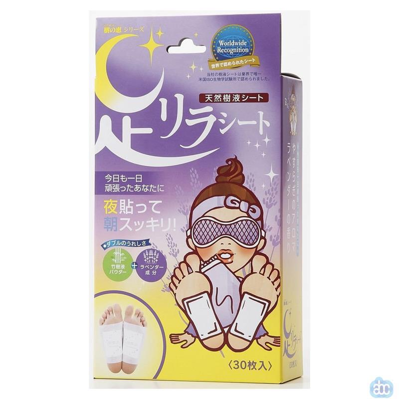 日本进口薰衣草足贴-中村 足贴 树之恵脚部疲劳舒缓 薰衣草 30片装