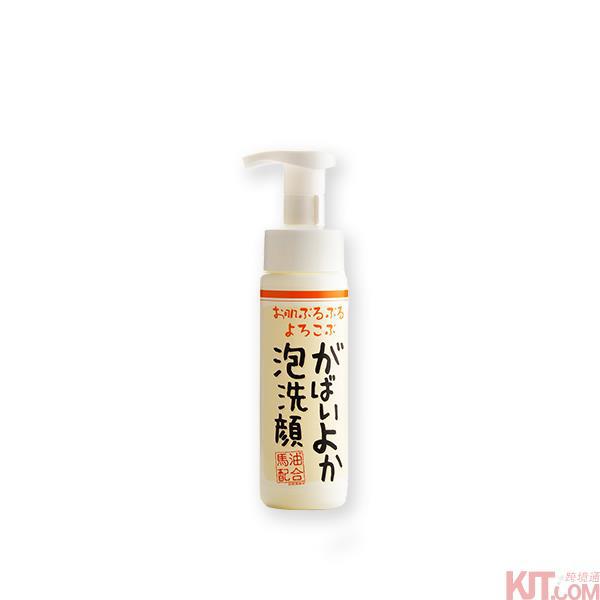 日本进口洁面泡沫-GABAIYOKA 关西马油 保湿洁面泡沫