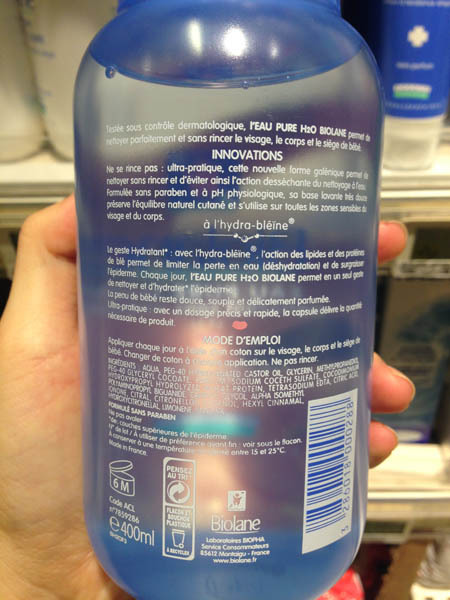 biolane婴儿清洁液 biolane婴儿清洁液