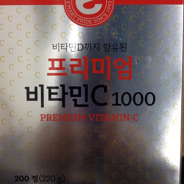 Photo taken at 이마트 (e-mart) by Jounghun W. on 5/3/2014-京畿道高阳市西区798易买得超市 Photo taken at 이마트 (e-mart) by Jounghun W. on 5/3/2014