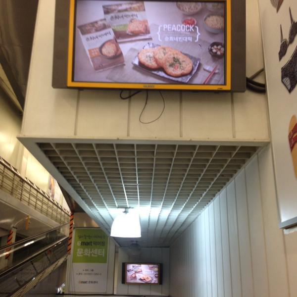 Photo taken at 이마트 (e-mart) by Jounghun W. on 5/13/2014-京畿道高阳市西区798易买得超市 Photo taken at 이마트 (e-mart) by Jounghun W. on 5/13/2014