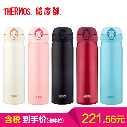 进口膳魔师不锈钢保温杯轻量保温杯保温水壶JNL-502新品 进口膳魔师不锈钢保温杯轻量保温杯保温水壶JNL-502新品