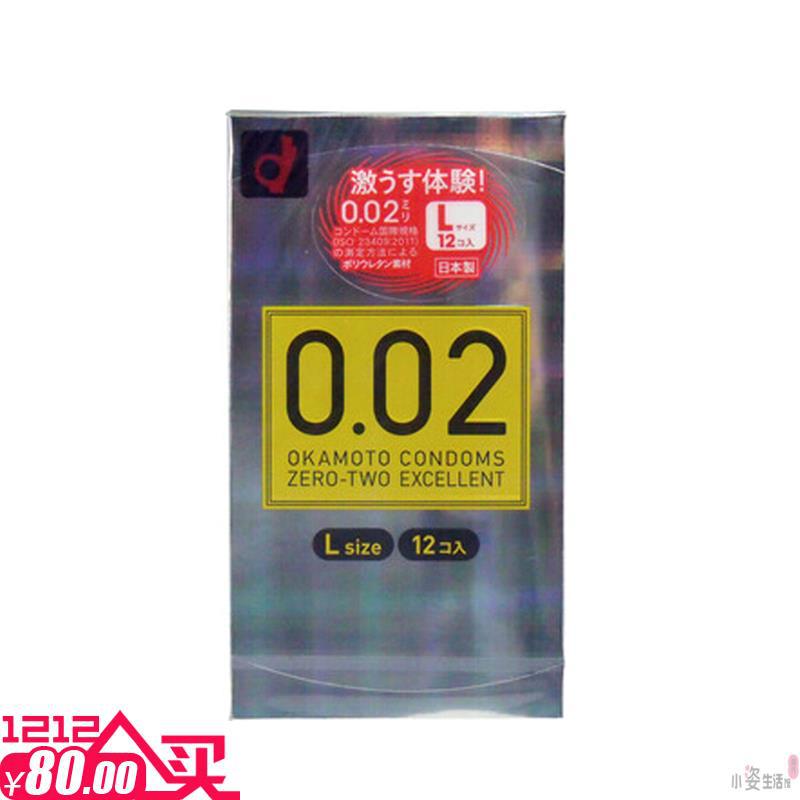 日本进口超薄安全套-冈本0.02mm超薄安全套避孕套 L大码 12只装 日本进口超薄安全套-冈本0.02mm超薄安全套避孕套 L大码 12只装