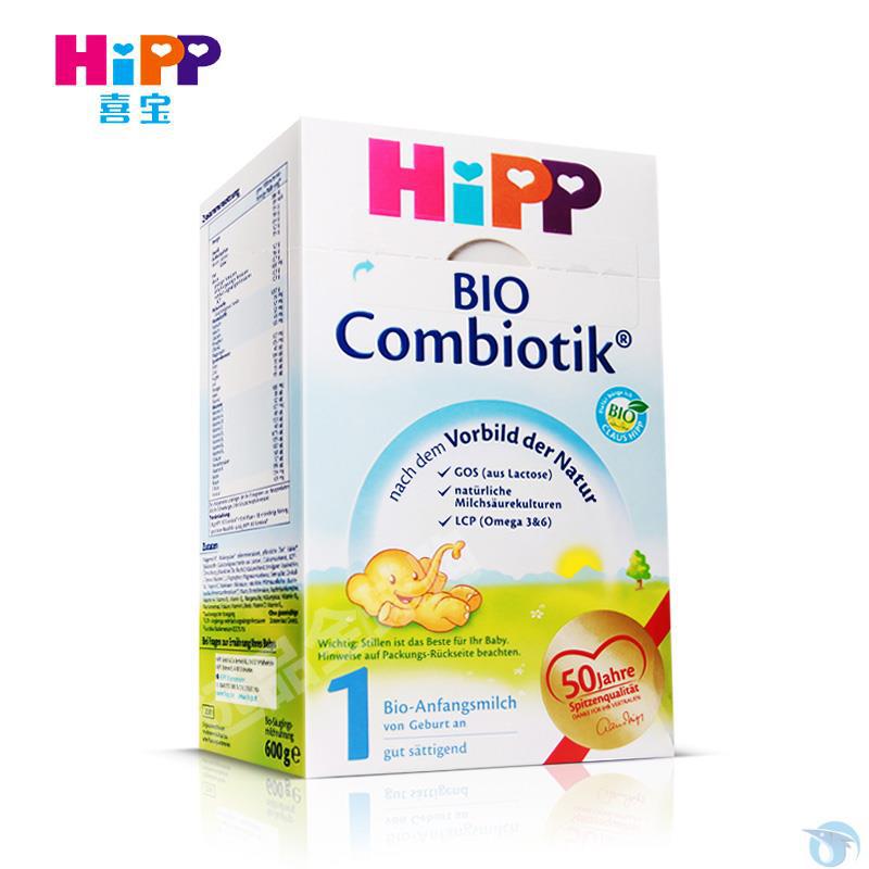 德国进口喜宝益生菌奶粉-Hipp喜宝 1段益生菌奶粉600g 德国进口喜宝益生菌奶粉-Hipp喜宝 1段益生菌奶粉600g