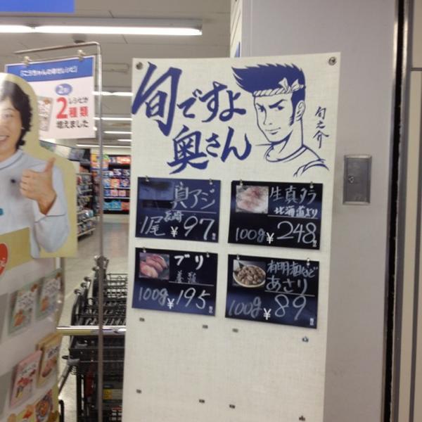 Photo taken at 西友 石神井公园店(SEIYU) by Masaru O. on 2/19/2012-东京都练马区石神井町2-13-10 西友百货 Photo taken at 西友 石神井公园店(SEIYU) by Masaru O. on 2/19/2012