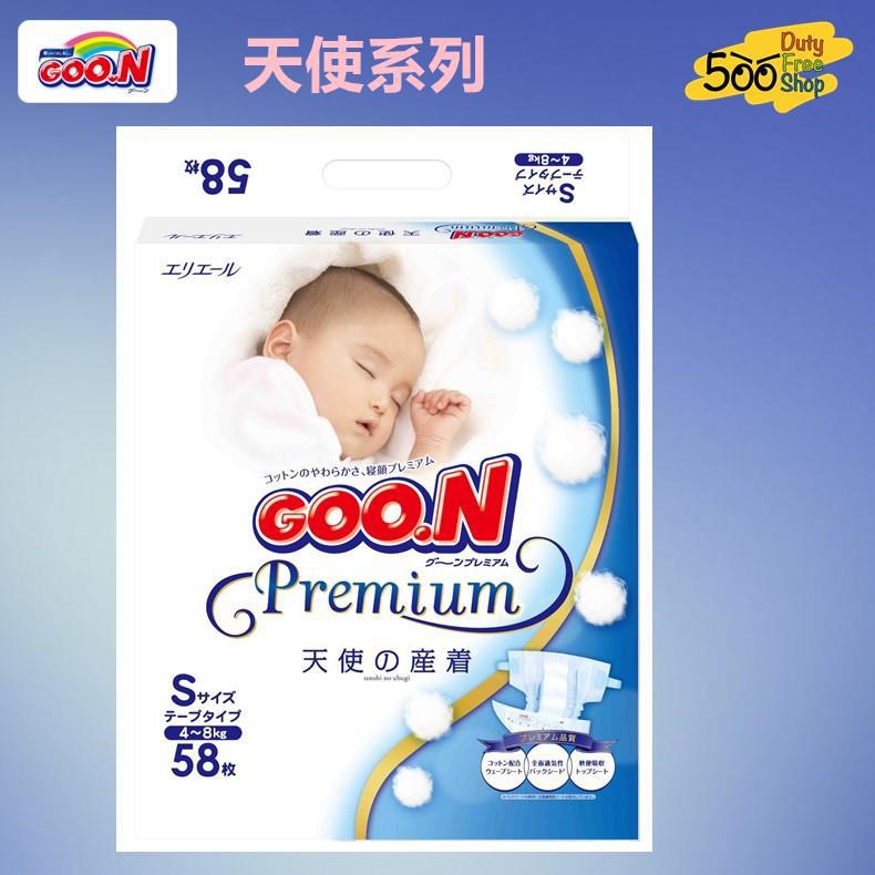 日本进口S号纸尿裤-GOO.N大王 天使系列纸尿裤 S号 58片/包