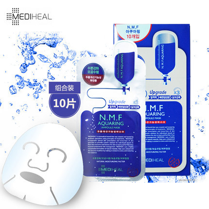 MEDIHEAL/可莱丝 Clinie N.M.F 针剂水库面膜贴保湿补水10片套装