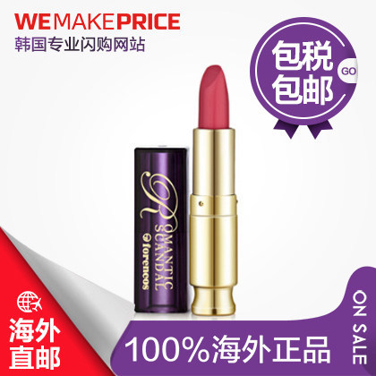 韩国forencos芙茹珂斯浪漫唇膏3.5g 保湿滋润口红千颂伊同款 直邮