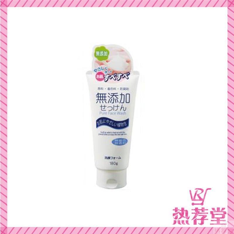 WINS日本原装无添加洁面乳 180g