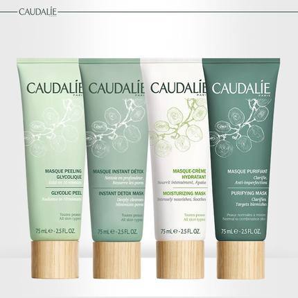 CAUDALIE/欧缇丽排毒/焕彩亮白/补水保湿面膜 75ml 补水保湿 CAUDALIE/欧缇丽排毒/焕彩亮白/补水保湿面膜 75ml 补水保湿