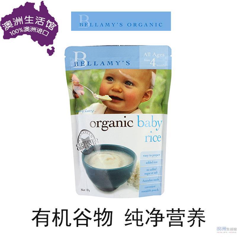 Bellamy’s贝拉米 婴幼儿米粉(适合4个月以上婴儿)125g