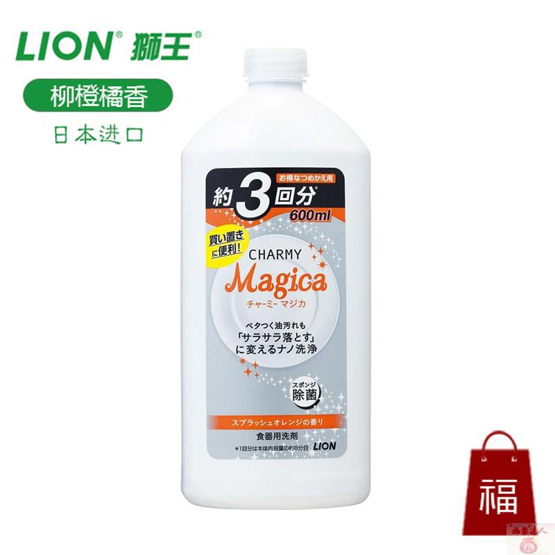 狮王(LION)植物护手洗洁精柳橙橘香味 600ml