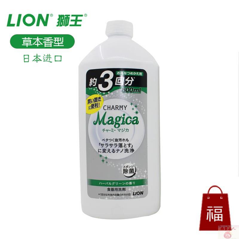 狮王(LION)植物护手洗洁精 绿色 600ml