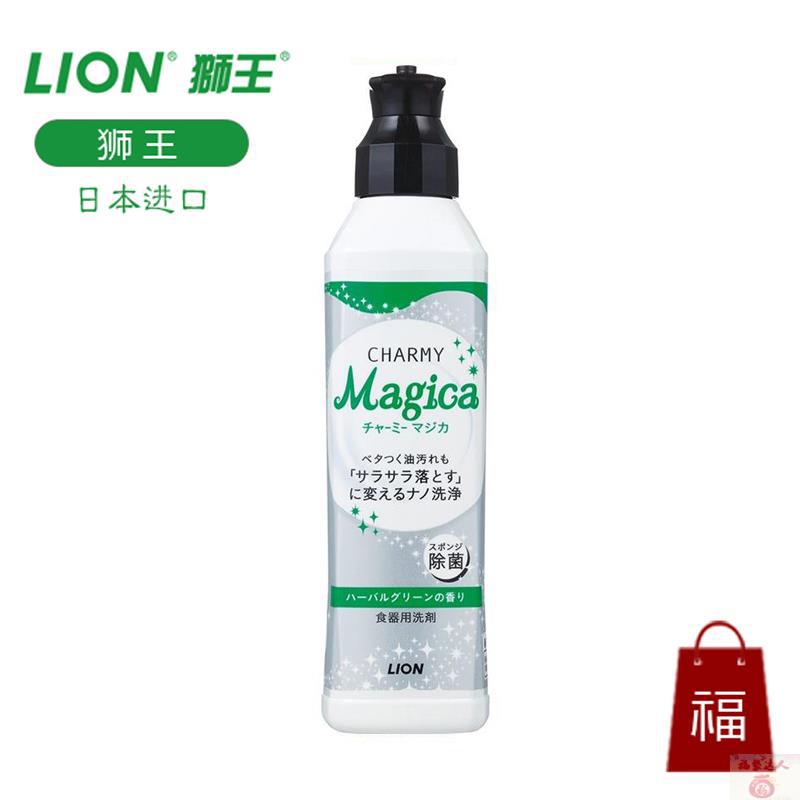 狮王(LION)植物护手洗洁精 绿色草本香型 230ml