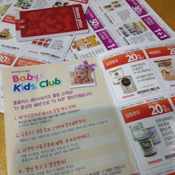 Photo taken at 홈플러스 (Home plus) by Fedelyn D. on 10/12/2013-首尔市江西区禾谷路398号 Photo taken at 홈플러스 (Home plus) by Fedelyn D. on 10/12/2013