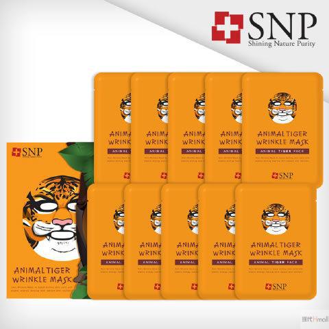 SNP 老虎面膜 25ml x 10片 补水保湿动物面膜 SNP 老虎面膜 25ml x 10片 补水保湿动物面膜