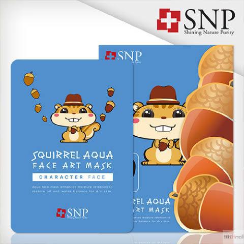 SNP艺术美妆系列 松鼠水库面膜 25 x 10片装